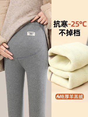 东北特厚孕妇打底大码200斤秋冬季加绒加厚保暖棉裤女春秋外穿冬