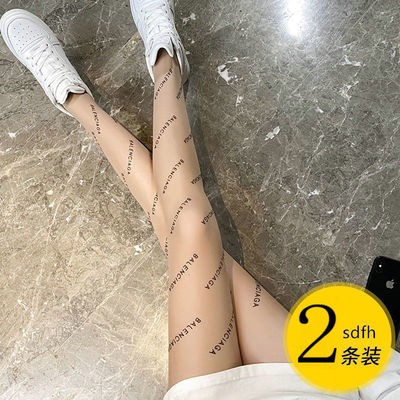 肉色丝袜女薄款夏季小码小号150 t档连裤袜小个子145cm防勾丝超薄