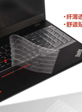 ThinkPad联想P53 P53S键盘膜15.6寸图形工作站笔记本屏幕保护贴膜