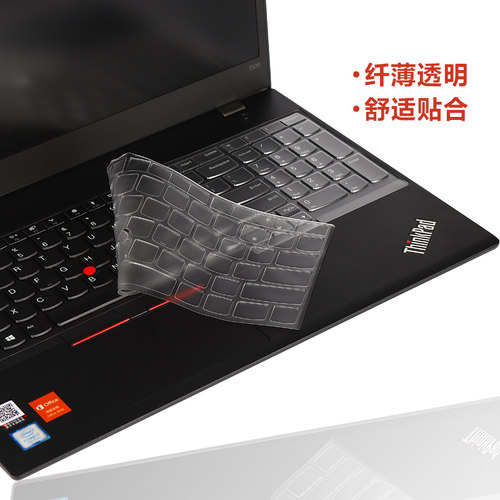ThinkPad联想P53 P53S键盘膜15.6寸图形工作站笔记本屏幕保护贴膜