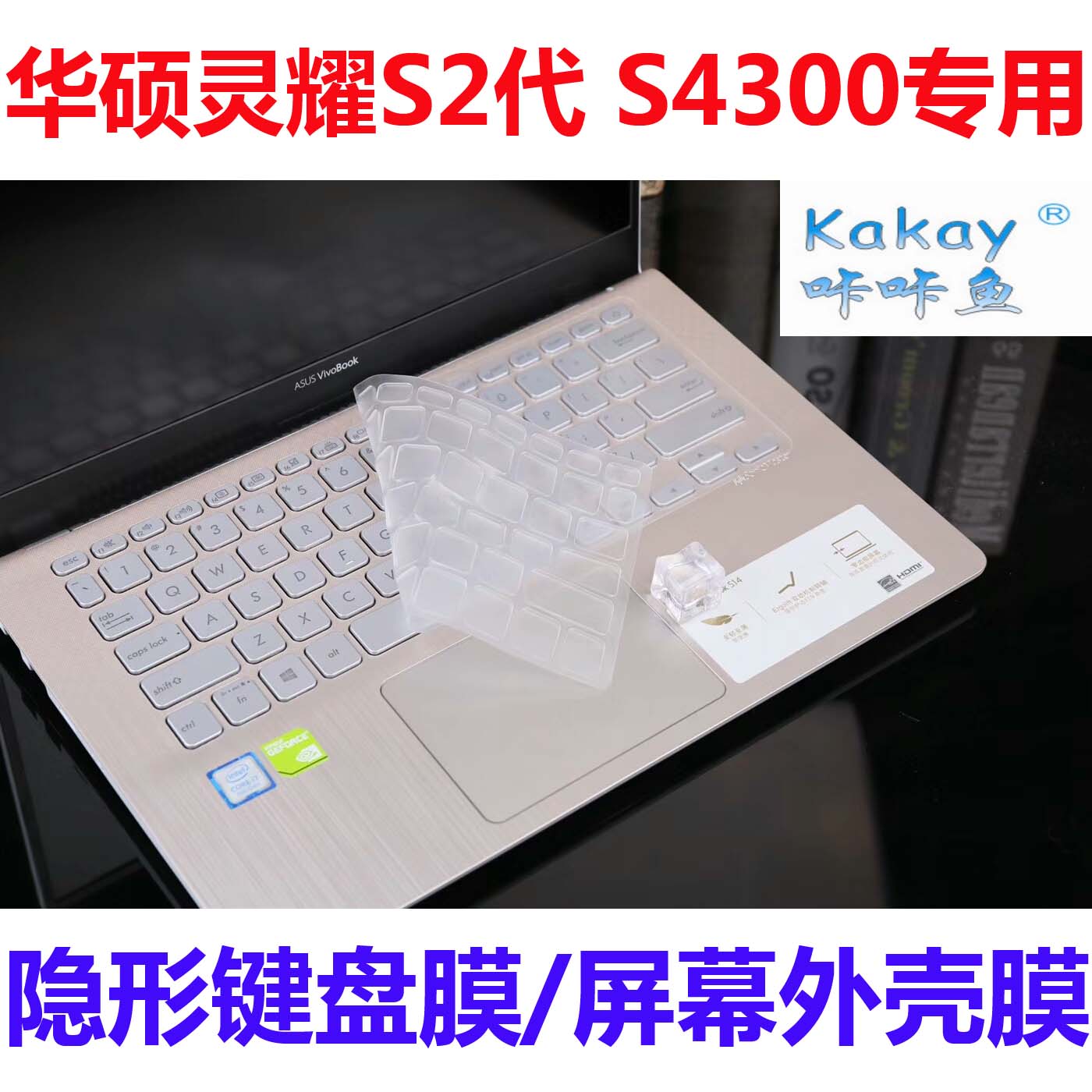 华硕ASUSVivoBookS1