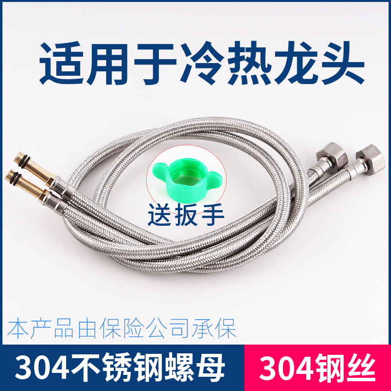 304不锈钢进水管玖金王