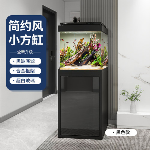 超白底过滤玻璃60方缸黑色