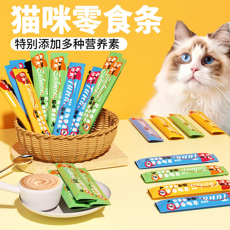 猫条幼成老年猫营养流质补水猫粮