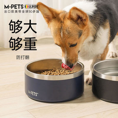 mpets防打翻狗碗够重结实宠物不锈钢食盆狗喝水碗狗粮饭盆猫咪碗