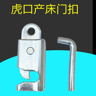 猪产床门扣碰锁门锁猪栏开关开门器门口吊扣锁加厚产床配件限位栏