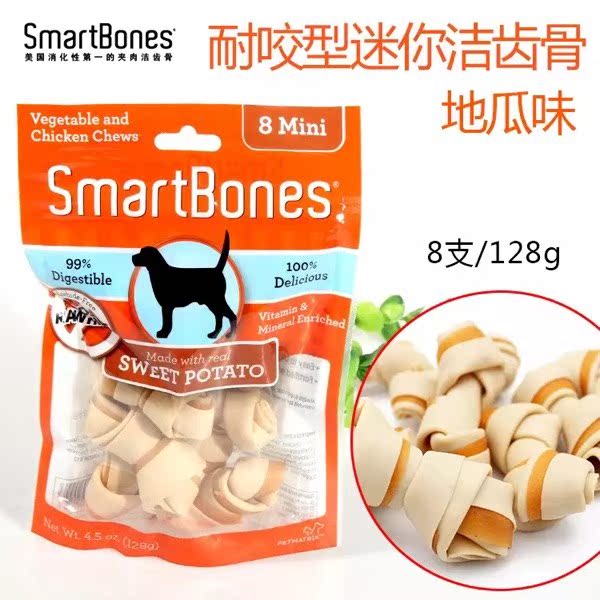 SmartBonesÌðÊíζÃÔÄã¼ÐÈâ½à³ÝÄ¥ÑÀ¹Ç8Ö§×°µØ¹ÏСҧ½º³èÎï¹·Áãʳ