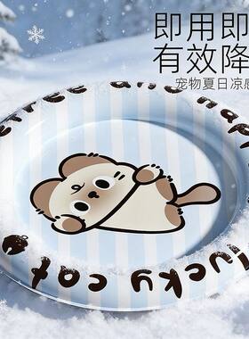 猫咪冰垫夏季猫窝降温狗窝垫子夏天睡垫宠物狗狗凉窝凉席