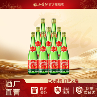 【蜜蜂惊喜社】西凤酒55度绿瓶省外高脖光瓶凤香纯粮白酒整箱9瓶