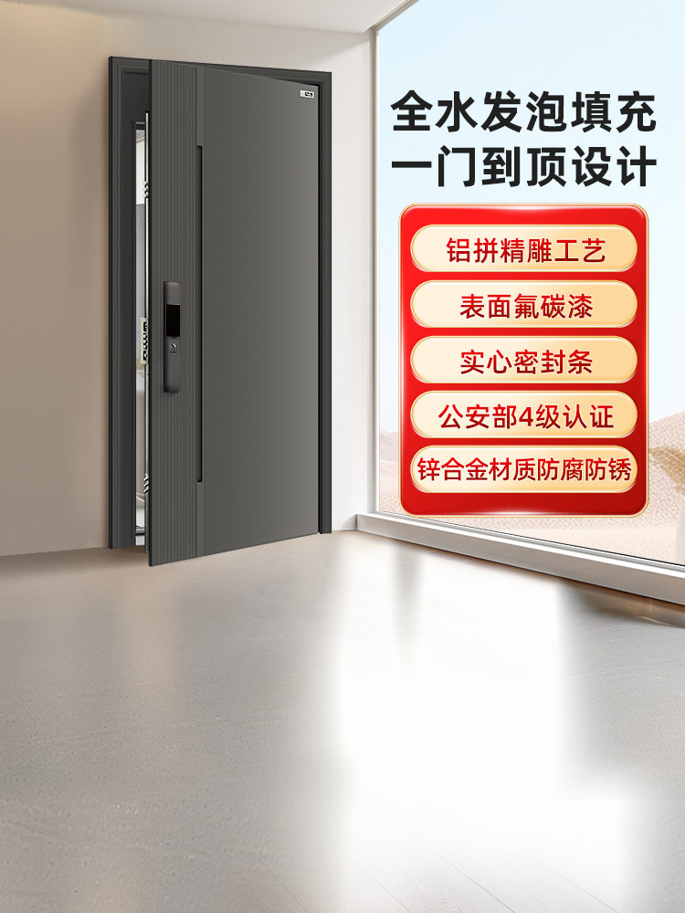 星月神正品防盗门家用进户门大门隔音入户门智能门新款别墅大门