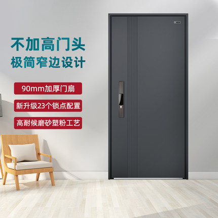 星月神官方防盗门入户门甲级家用进户门子母门家用安全可定制门M