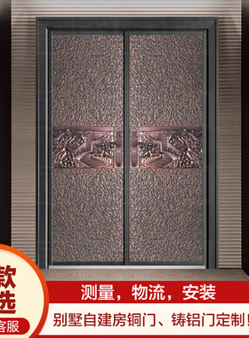 防爆铸铝门入户门防盗门精雕子母门锌铁合金仿铜门款定制金