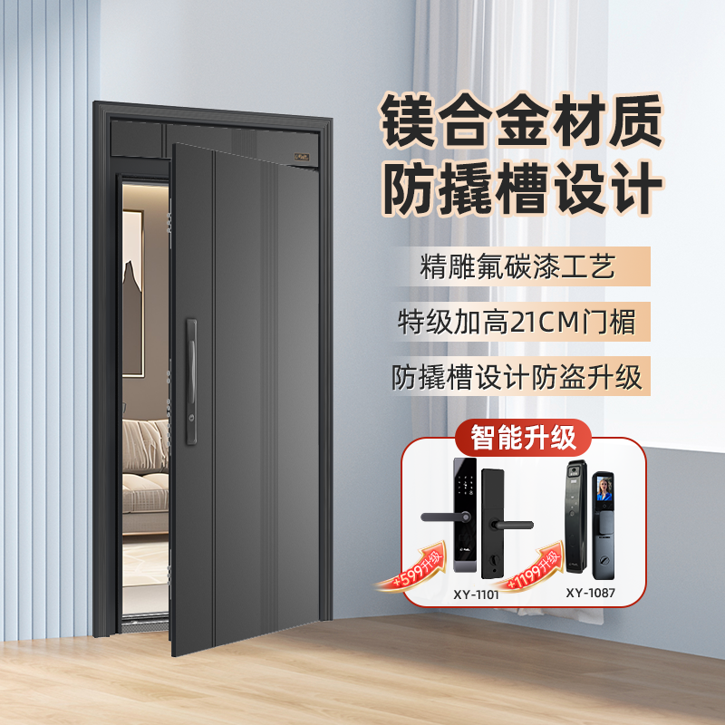 (Ӹ鹣2050*860/900/960⿪+FD 20%ȫż뻧Žż׼ŴŶ3199Ԫ
