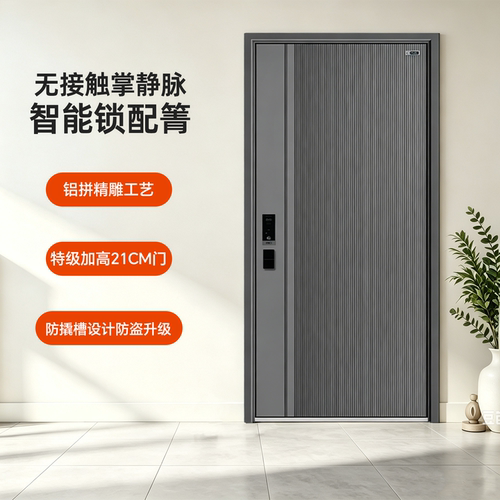 星月神无接触掌静脉智能防盗门