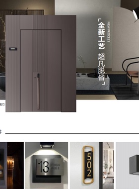 星月神前钢后木别墅防盗门甲级高端智能一门一景定制铸铝门铜门