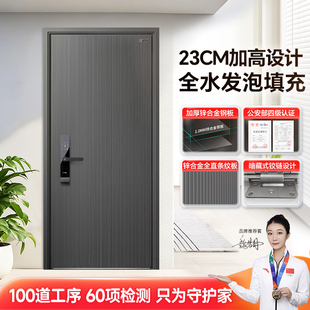 星月神防盗门进户门大门安全入户门单门家用安全大门可定制门M