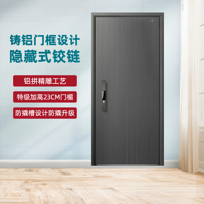 锌合金发泡填充加高甲级防盗门