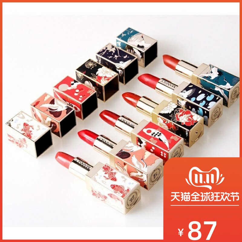 Keno Dior Keno Dior Lipstick macchili brand Fade tomato Pure plant rose Multicolorin the Makeup/Perfume/Beauty tools , Lip Gloss/Gloss  category - from Buy2taobao.com to provide professional Taobao agent buy service