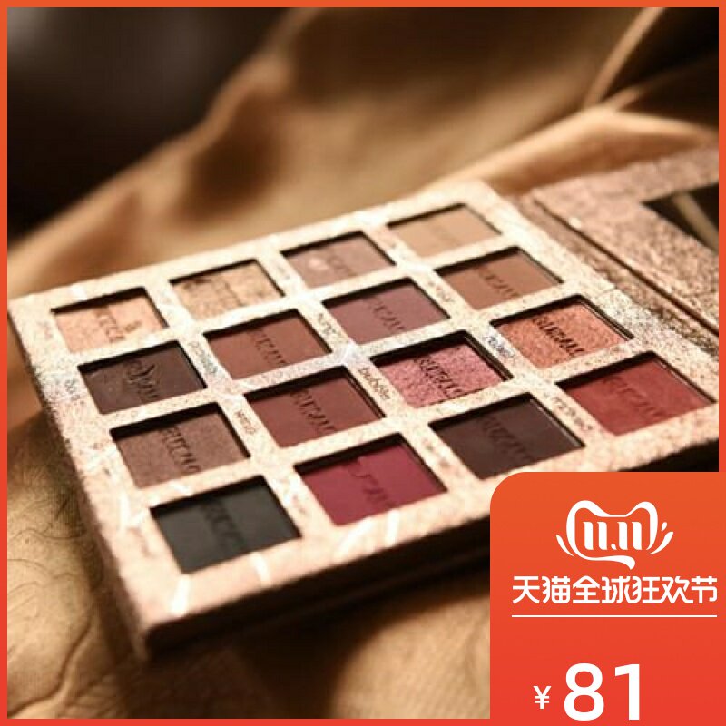 Keno Dior Keno Dior Eye shadow Red bean paste Sensation Parity Pink beginner studentin the Makeup/Perfume/Beauty tools , Eyeshadow  category - from Buy2taobao.com to provide professional Taobao agent buy service
