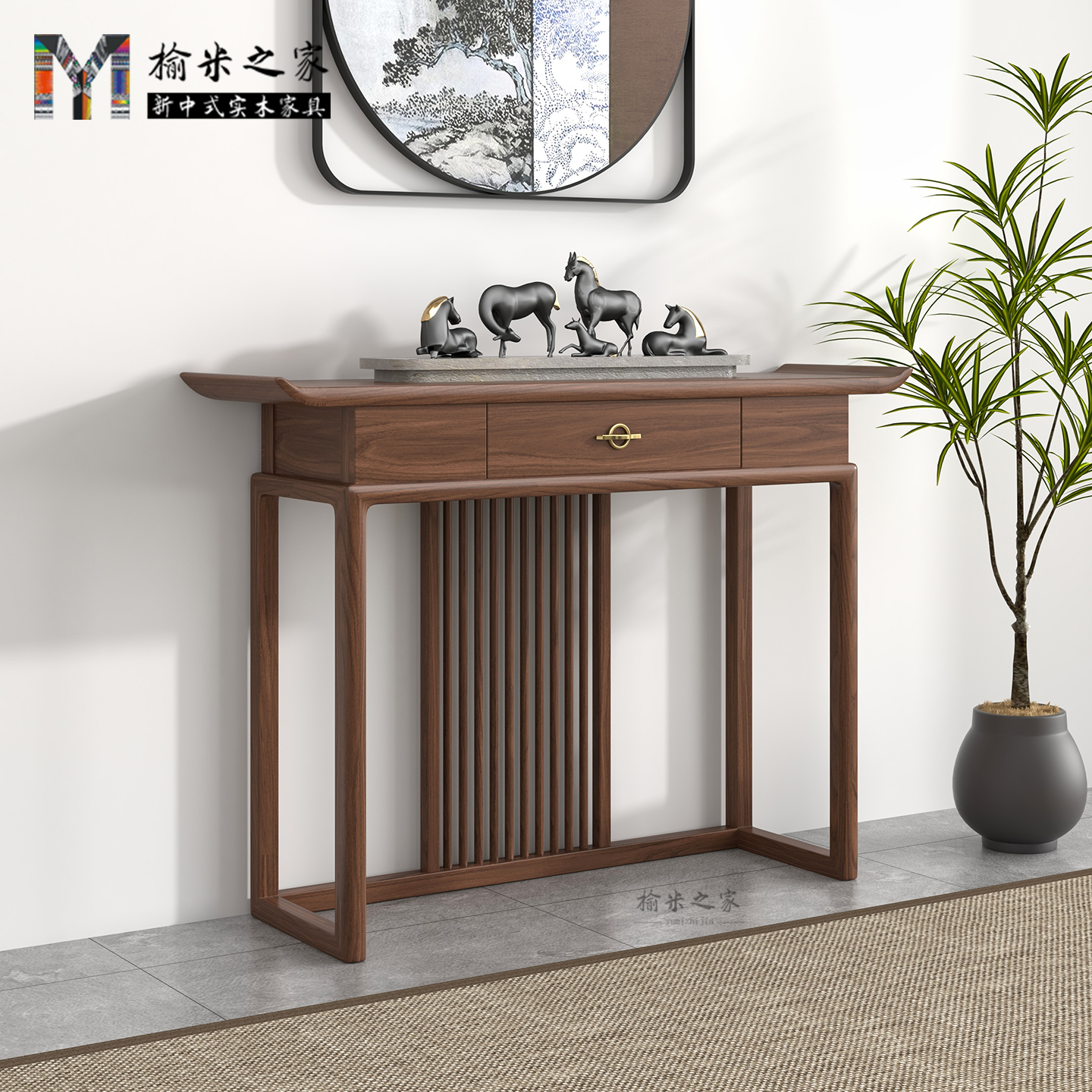 新中式条案黑胡桃木玄关桌