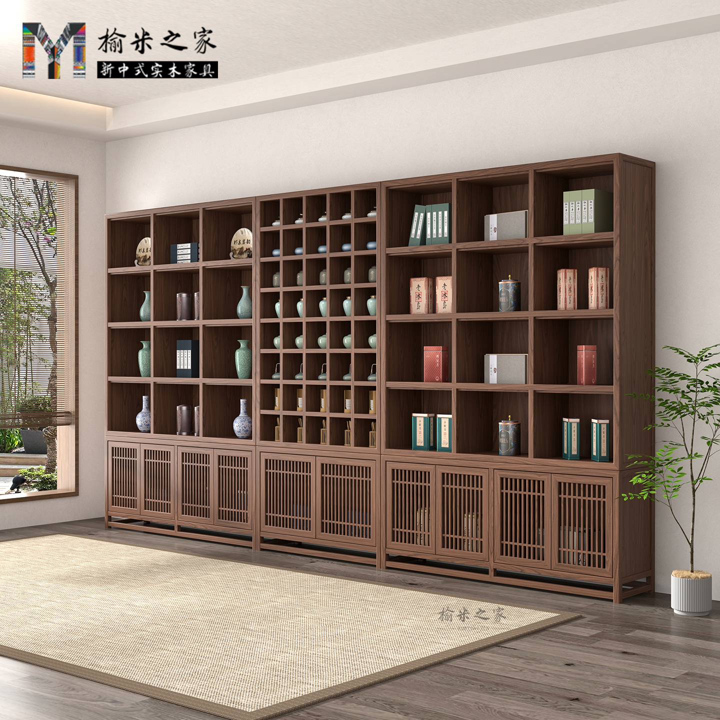 黑胡桃木博古架架茶叶展示柜茶柜