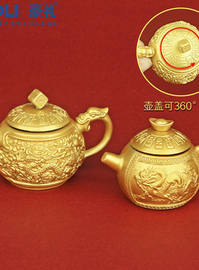 2025年新款创意把把壶转转手把件桌面摆件茶壶装饰品解压神器礼物
