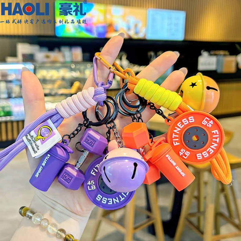 潮酷哑铃壶铃钥匙扣杠铃挂件男女生包包挂饰健身房开业活动小礼品,节庆用品/礼品,钥匙扣,淘宝优惠券,粉丝福利购,淘宝优惠卷
