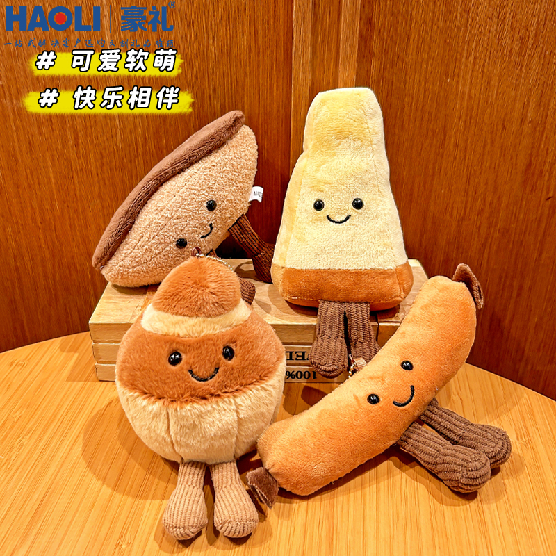 可爱毛绒热狗奶酪布里欧修面包公仔钥匙扣仿真食物玩偶包包小挂件