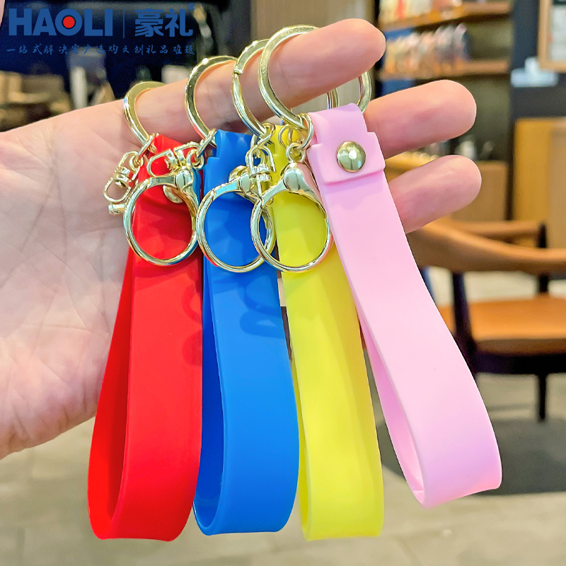 彩色简约PVC皮绳钥匙扣挂件地摊引流礼品硅胶钥匙挂绳汽车钥匙链