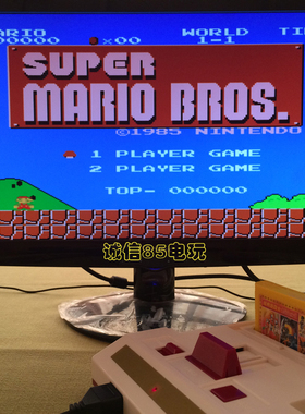 超级玛丽1代2代3代任天堂马里奥玛丽医生FC游戏机卡经典集