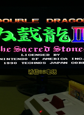 双截龙1代2代3代FC红白机游戏机卡FC游戏卡黄卡任天堂兵蜂1代2代