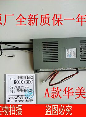 适用万家乐热水器LJSQ18-10UF1 21-12UF1 RQ12UF109001024193主板