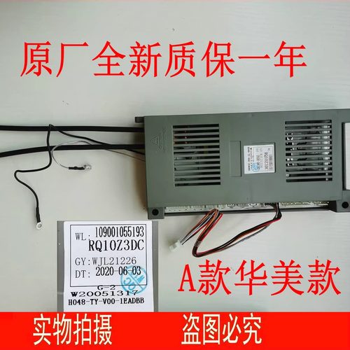 适用万家乐热水器LJSQ18-10UF1 21-12UF1 RQ12UF109001024193主板