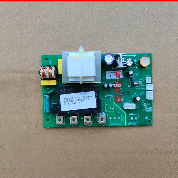 适用万和太阳能热水器 TS-FBD100A FBD100A  TJ-FBD100B 主控制器