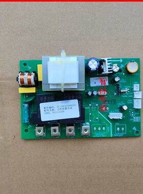 适用万和太阳能热水器 TS-FBD100A FBD100A  TJ-FBD100B 主控制器