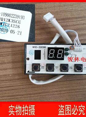 适用万家乐热水器JSQ24-12K3S 26-13K3S 14K3S RQ12K3SCG显示板器