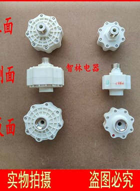 适用万和电热水器DSCF40-C2A E11 E12 E13  E2  E3  E6八角防电墙