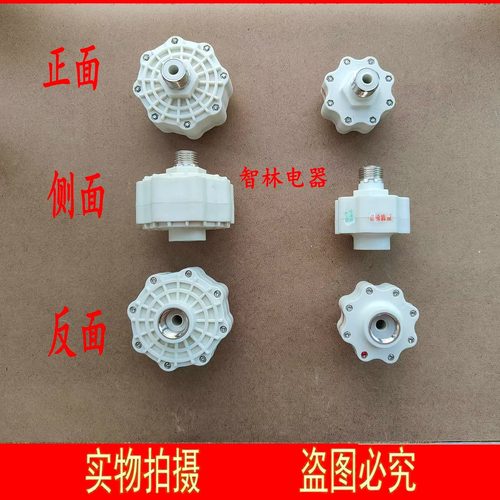 适用万和电热水器DSCF40-C2A E11 E12 E13  E2  E3  E6八角防电墙