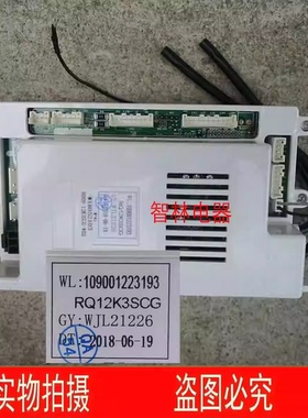 适用万家乐热水器JSQ26-V16 12W2 10K3S RQ12K3SCG 主板