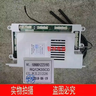 10K3S 适用万家乐热水器JSQ26 V16 12W2 主板 RQ12K3SCG