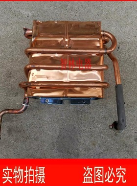 适用万和热水器JSQ24-12ET82 25-13ET81 ET73W 13N10热交换器水箱