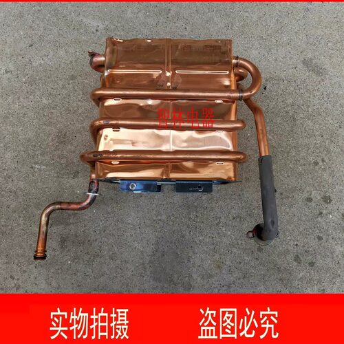 万和热水器水箱ET8113N10