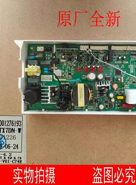 适用万家乐热水器RQ18TX7DN-W 109001276193 JSQ34-18TX7控制主板