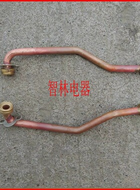 适用万和进水管 JSQ18-10EV36  JSLQ13GV56 冷凝进水管