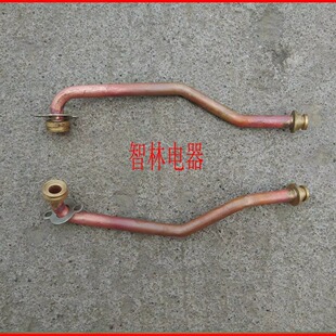 适用万和进水管 10EV36 JSLQ13GV56 冷凝进水管 JSQ18