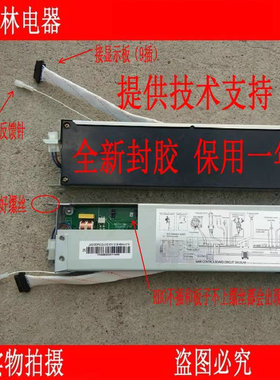 适用万和恒温燃气热水器电脑板主板控制板V9 V10 10E V11 V12 A9