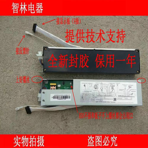 适用万和恒温燃气热水器电脑板主板控制板V9 V10 10E V11 V12 A9