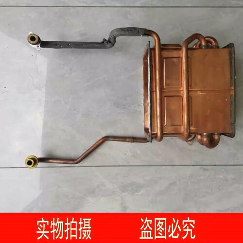 适用万和热水器JSQ20-10ST36 JSQ24-12ST36水箱换热器热交换器