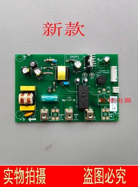 适用万和电热水器主板 DSCF40-E11  EY11L 电脑板 电源板主板