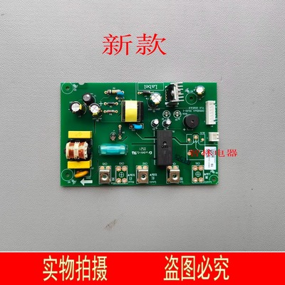 适用万和电热水器主板 DSCF40-E11  EY11L 电脑板 电源板主板